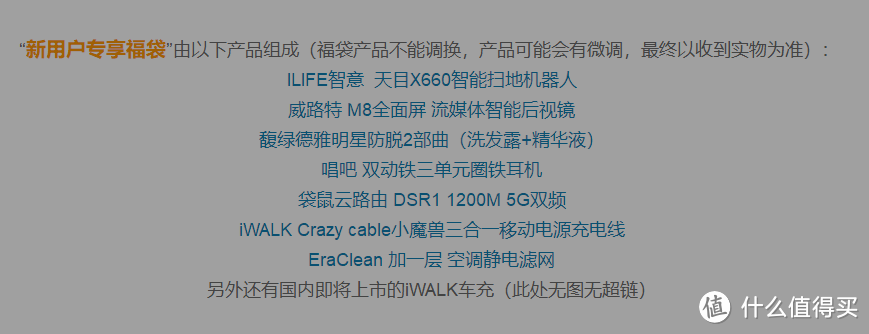 哇，好大一坨充电线——iWALK Crazy cable小魔兽三合一移动电源充电线评测