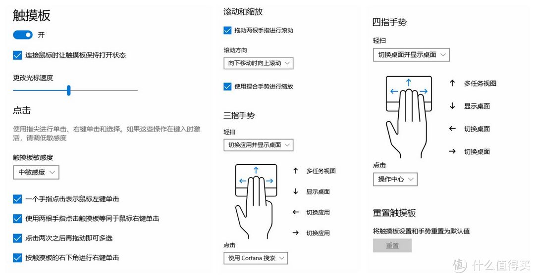 Lenovo 联想 小新Air14 2018款午夜蓝限量版笔记本电脑 详细评测