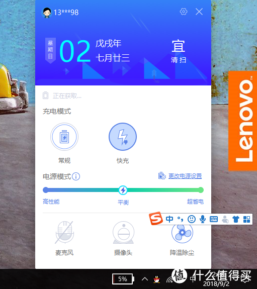 Lenovo 联想 小新Air14 2018款午夜蓝限量版笔记本电脑 详细评测