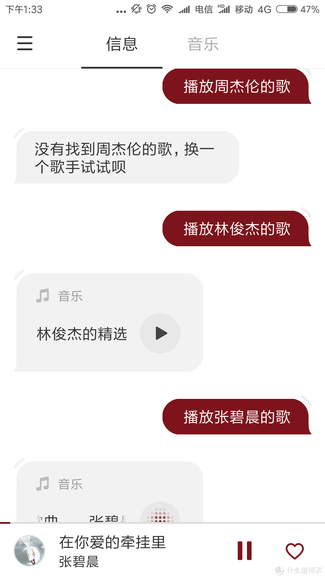 homepod的孪生兄弟？网易三音云音箱(共创版)评测报告使用测评