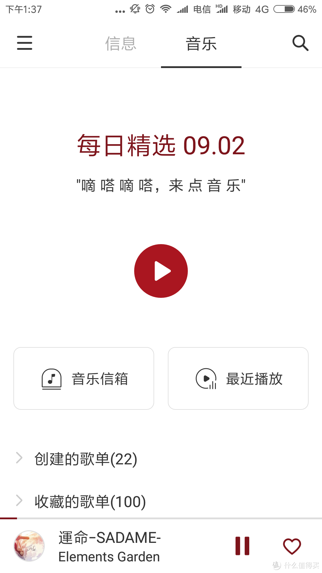 homepod的孪生兄弟？网易三音云音箱(共创版)评测报告使用测评