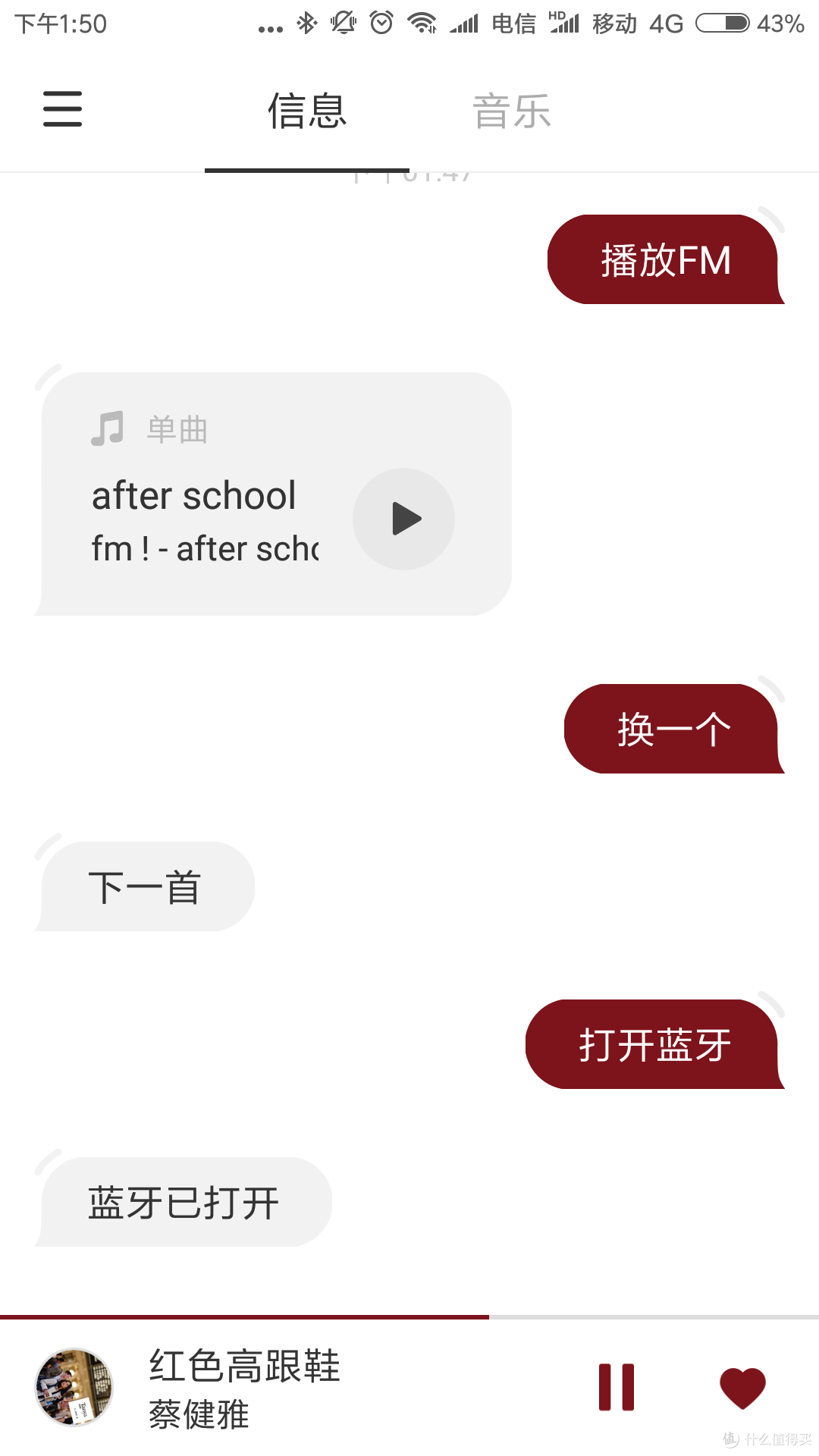 homepod的孪生兄弟？网易三音云音箱(共创版)评测报告使用测评