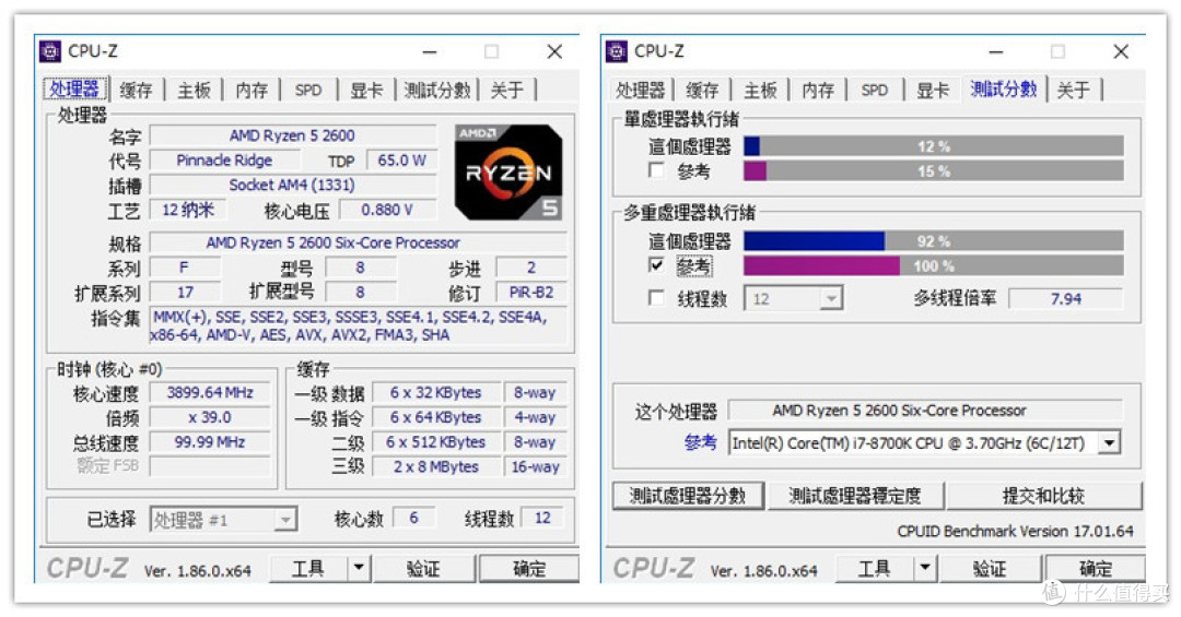 吃鸡男装电脑,AMD 锐龙 5 2600 性能实测,附 StoreMI 硬盘加速体验