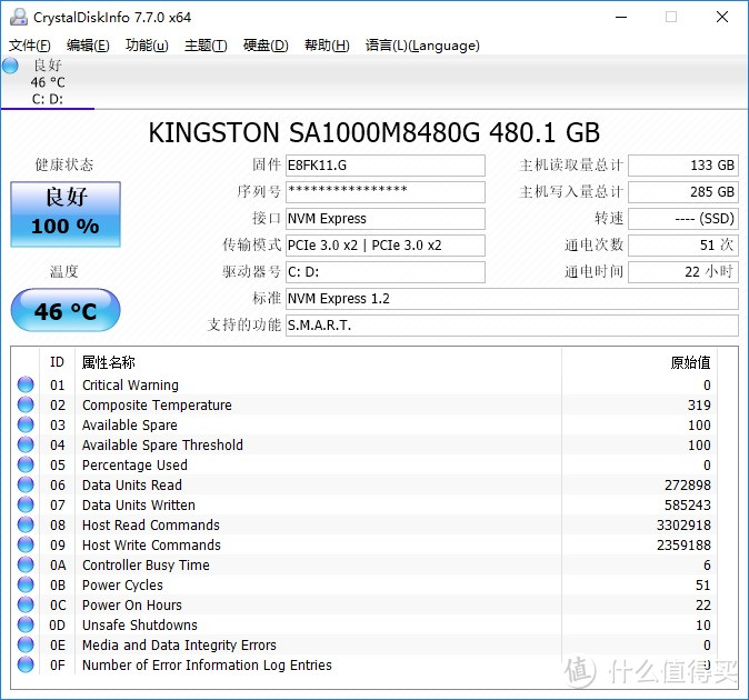 吃鸡男装电脑，AMD 锐龙 5 2600 性能实测，附 StoreMI 硬盘加速体验