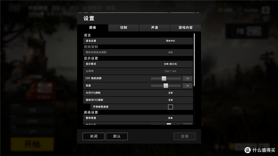 吃鸡男装电脑,AMD 锐龙 5 2600 性能实测,附 StoreMI 硬盘加速体验