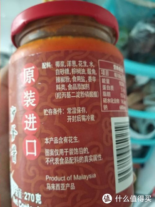 谁说这届牛排边角料不行？天谱乐食澳洲轻食牛排制作沙嗲牛柳试做