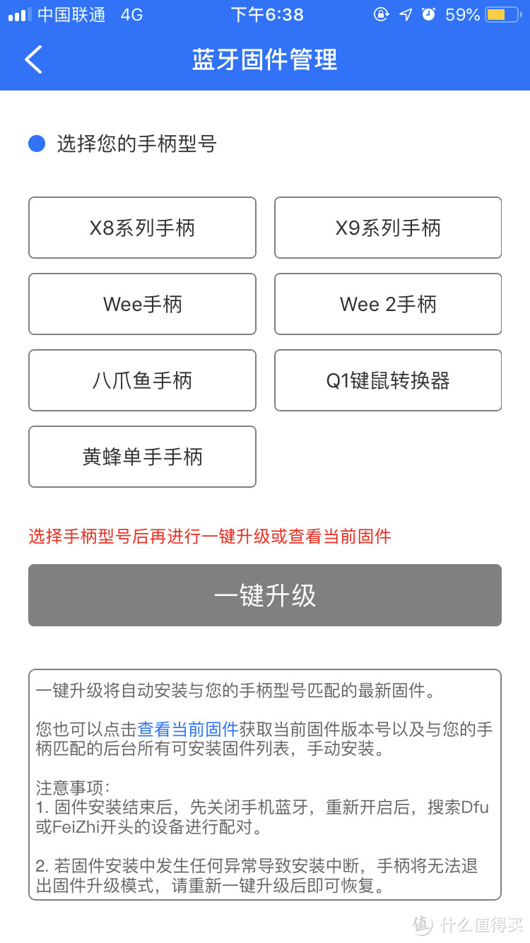 游戏利器，园你吃鸡，超神梦--------黄蜂单手游戏手柄