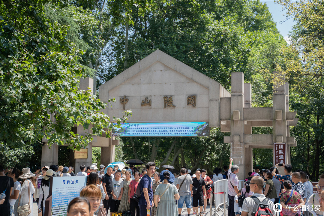 感受金陵古韵，漫步烟雨古都—南京匆匆四日游（上篇）