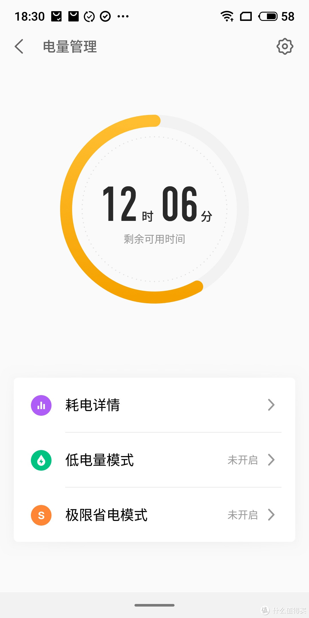 不吹，但依然是值得买的旗舰手机！