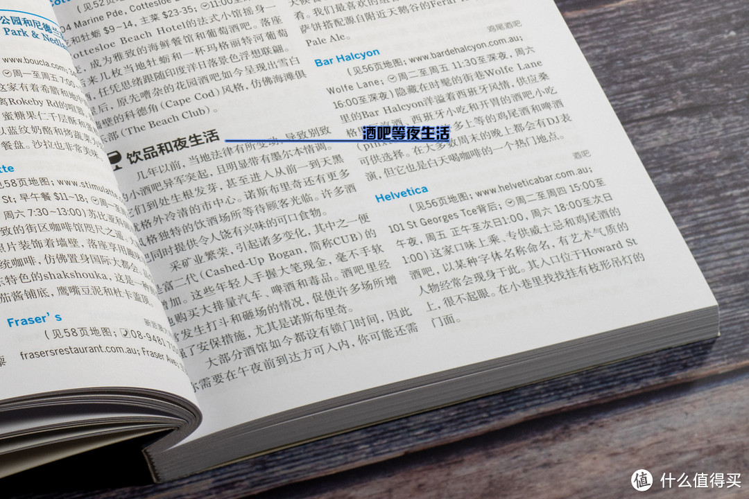 从一些列书说起:千里之行,始于孤独星球