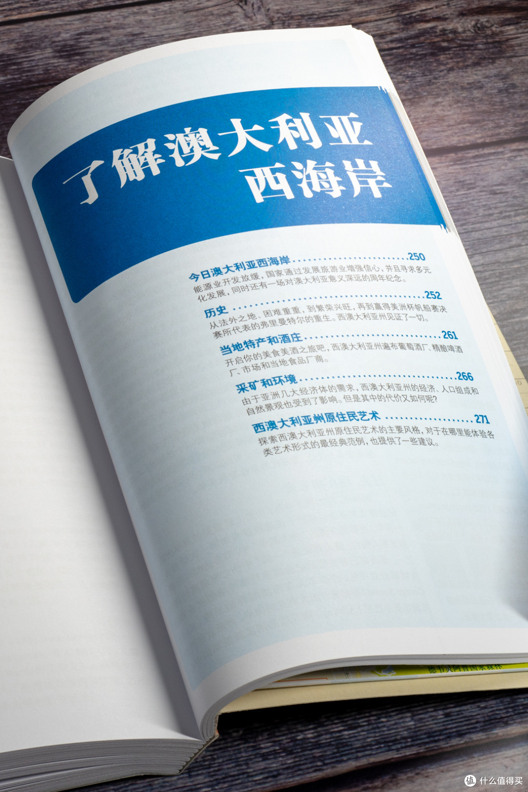从一些列书说起:千里之行,始于孤独星球