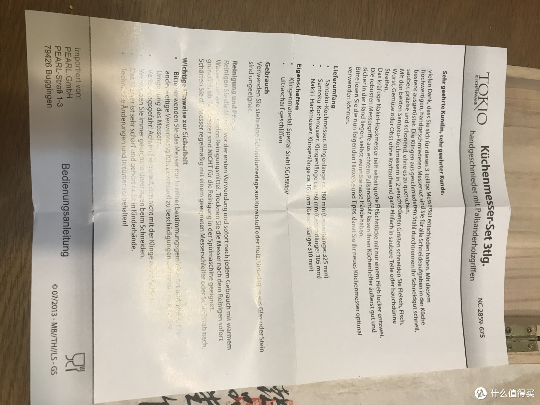 日常使用没毛病---TOKIO手工锻造刀四件套