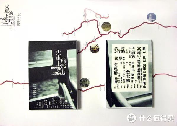 盖这些让人玩不腻的“小印章”，让你的旅途不再无聊