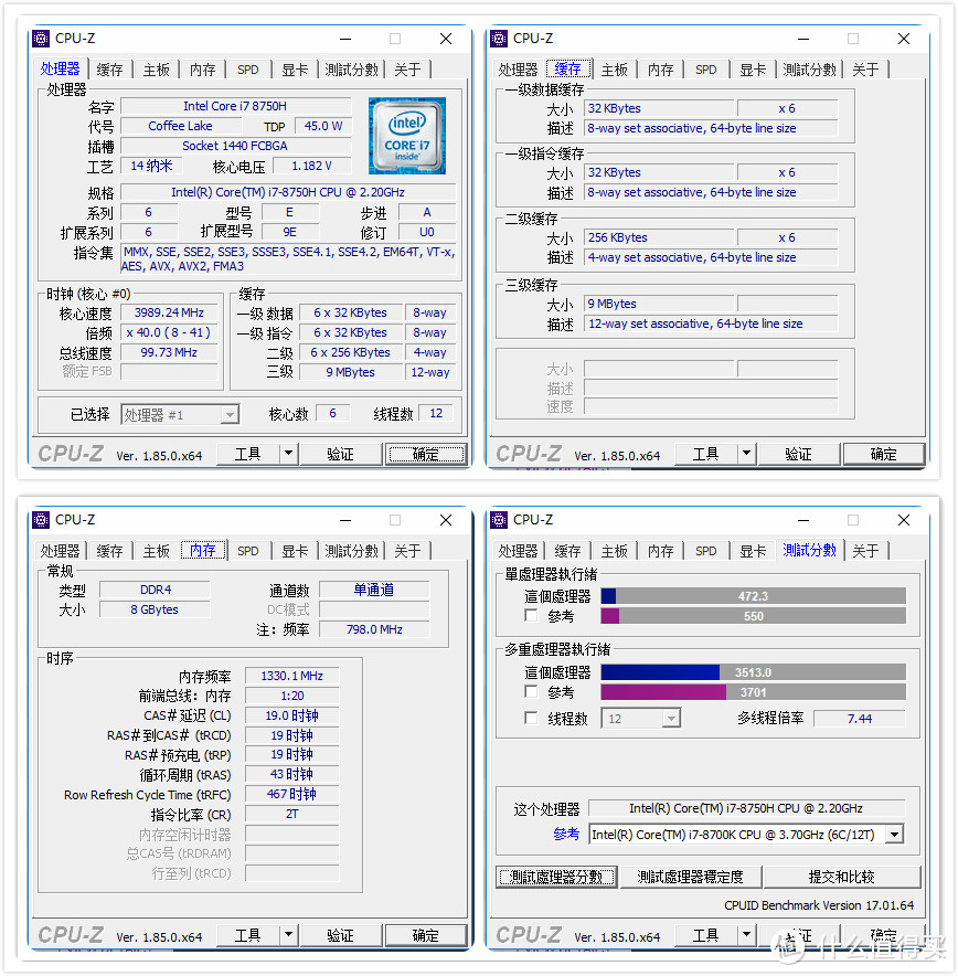 17.3的屏笔电。仅15.6的机身？机械革命X8Ti Plus测评