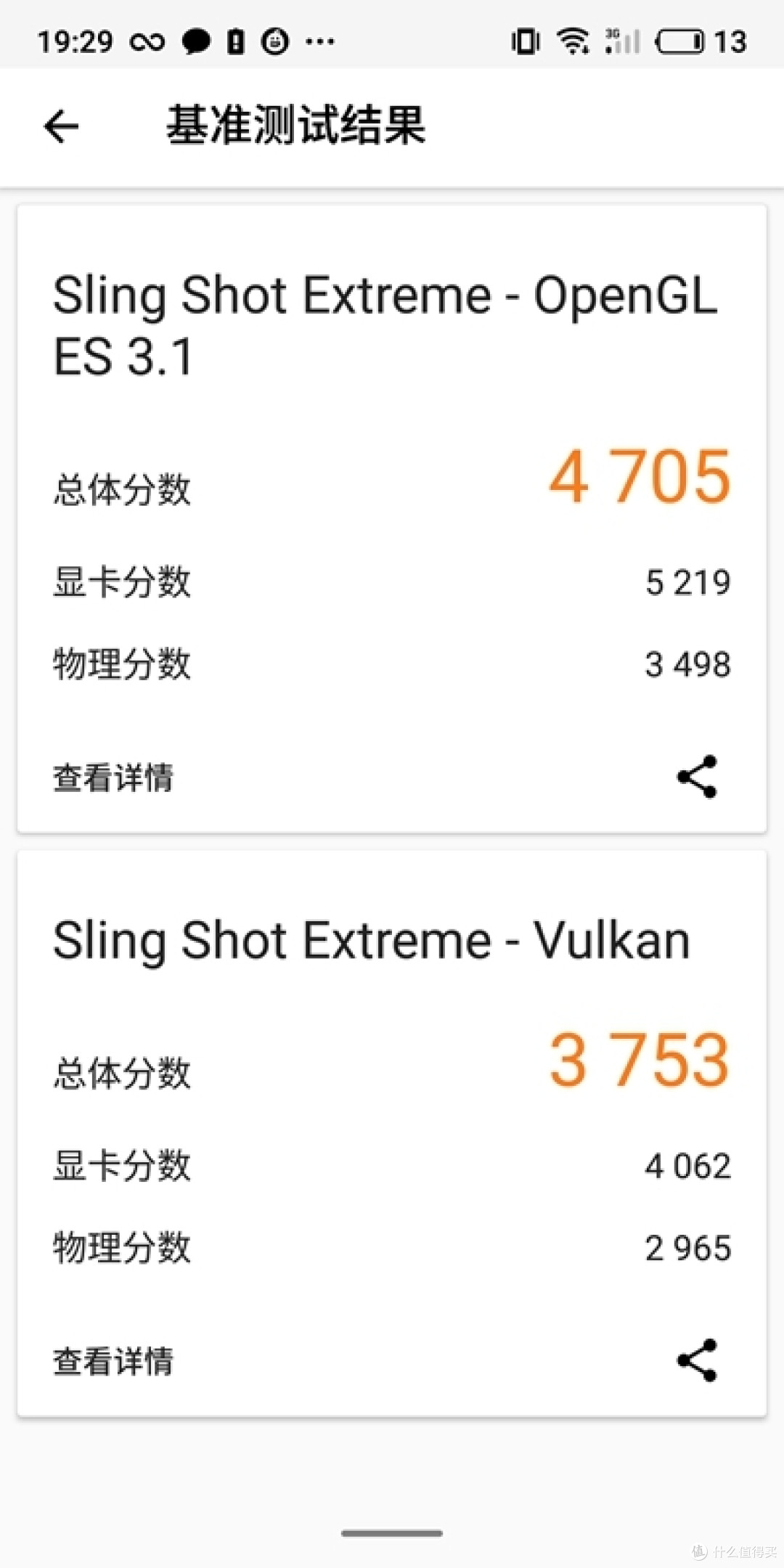 黄章最锋利的一根长矛,魅族16新旗舰全面评测!