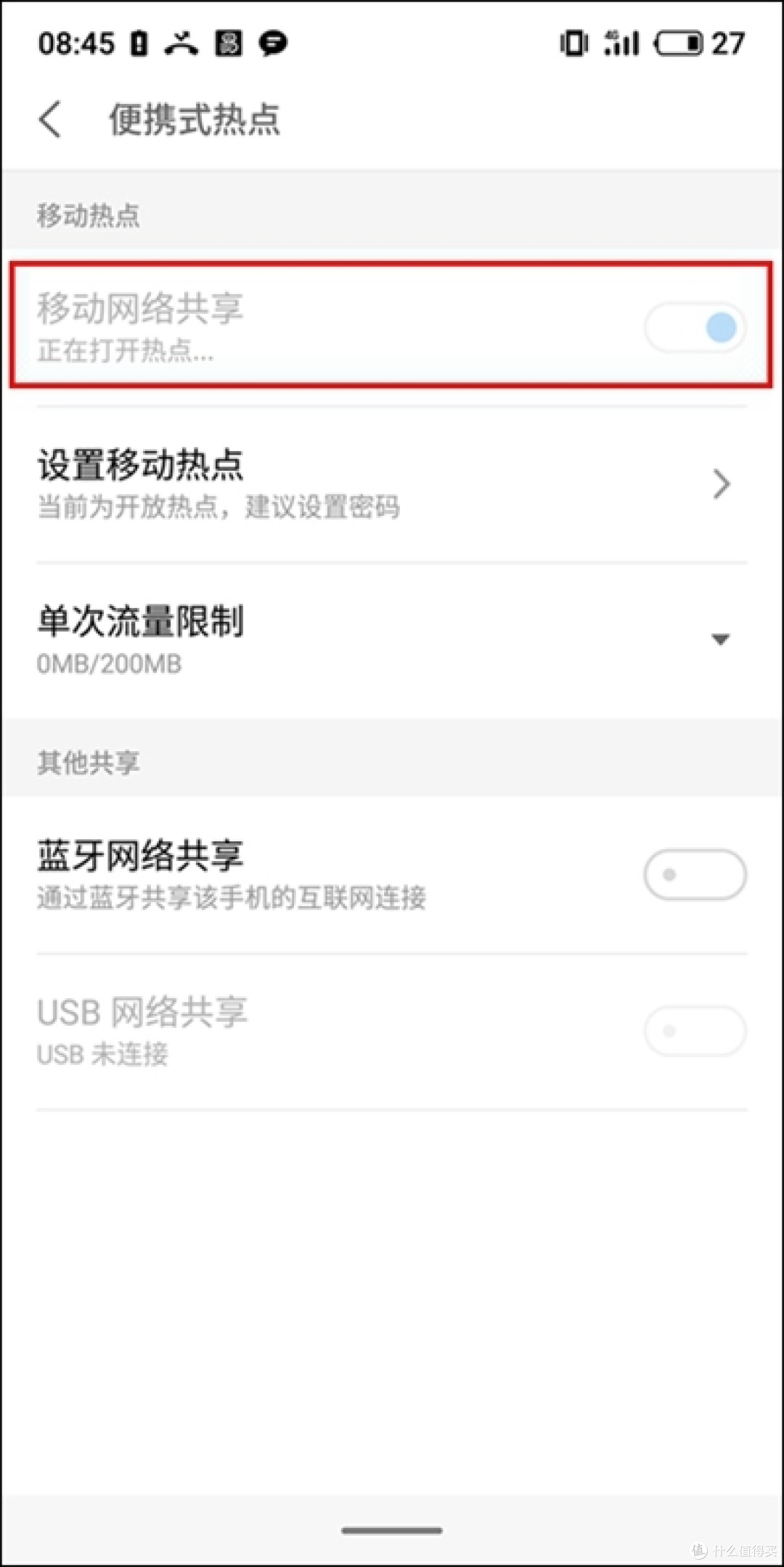 黄章最锋利的一根长矛,魅族16新旗舰全面评测!