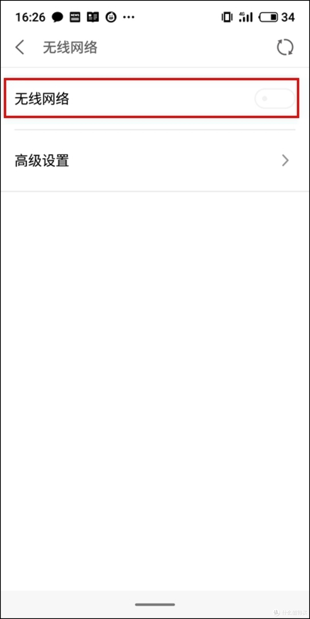 黄章最锋利的一根长矛,魅族16新旗舰全面评测!