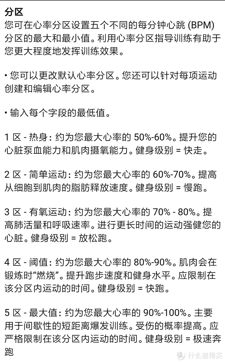 您的贴身教练——万字长文告诉你Garmin Fexix 5 Plus的真实体验！