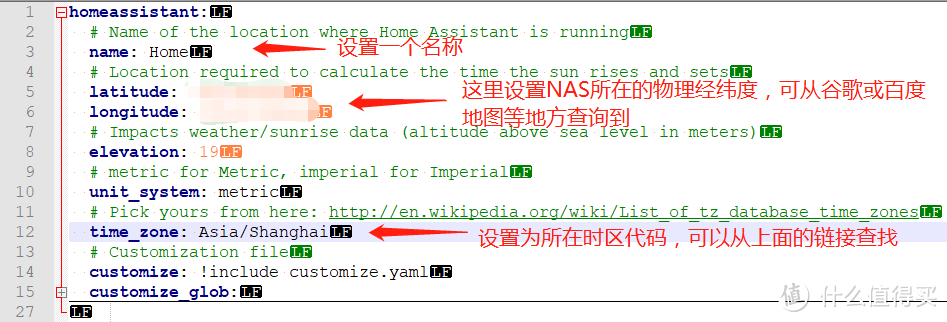 使用QNAP 威联通 NAS + HomeAssistant +第三方服务打造跨平台智能家居系统（上篇）