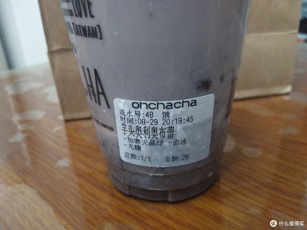 香甜绵软，一口入魂，芋泥控不要错过的五家店