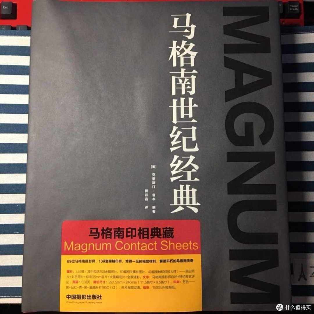中国摄影出版社