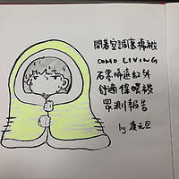 开着空调裹棉被——COMO LIVING石墨烯远红外舒适保暖被众测报告