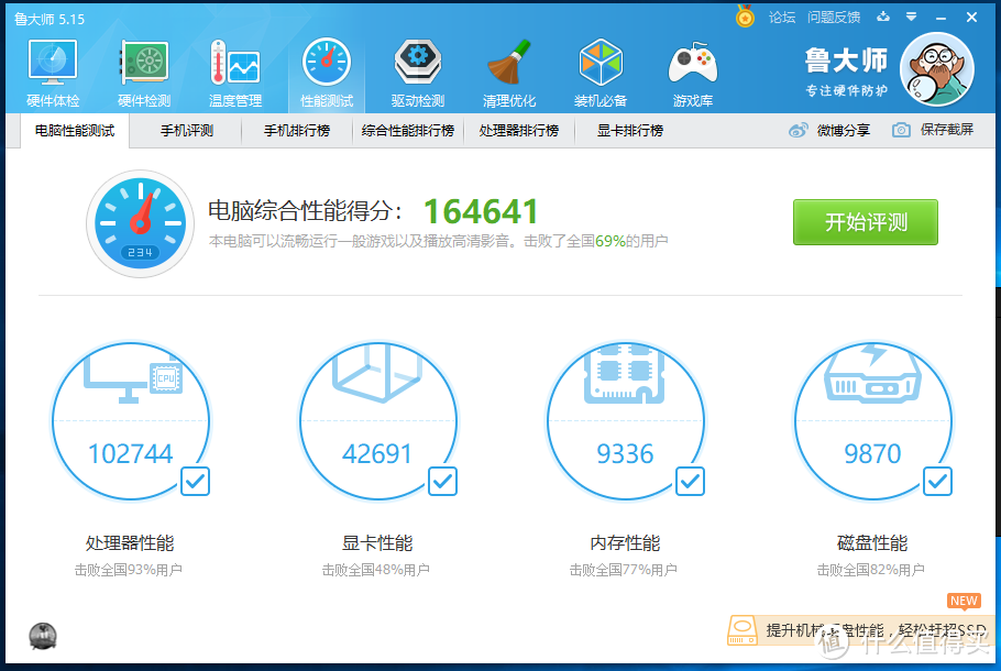硬件加速 老机器升级可选:铭瑄GT1030 2G独立显卡