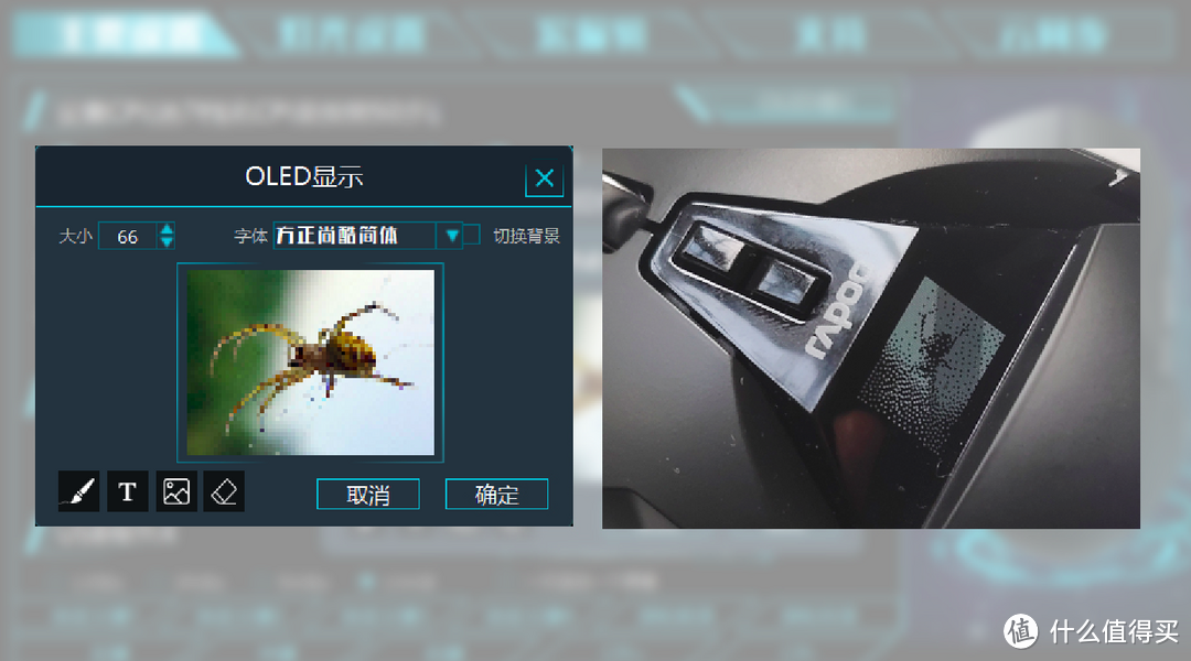 雷柏VT950：带显示屏的电竞鼠标，你玩过吗？