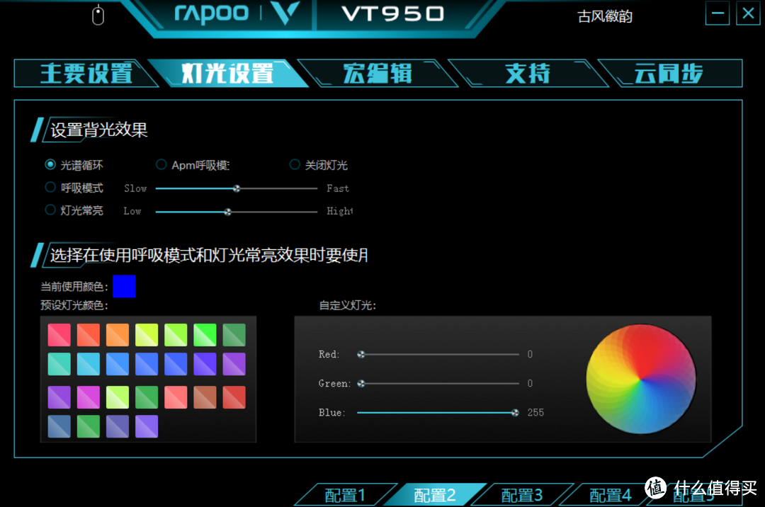 雷柏VT950：带显示屏的电竞鼠标，你玩过吗？