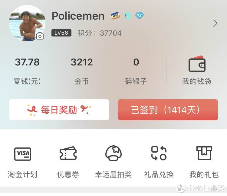 值得买史上B格最高的定制周边—SMZDM 什么值得买 全球限量达人专属定制勋章开箱