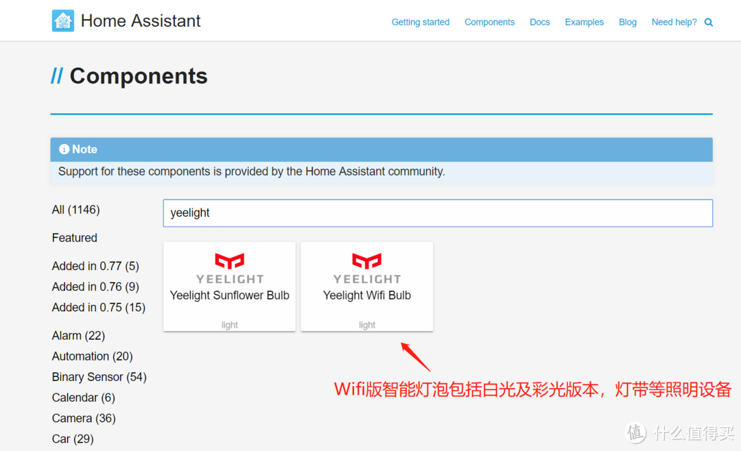 使用QNAP 威联通 NAS + HomeAssistant +第三方服务打造跨平台智能家居系统（上篇）