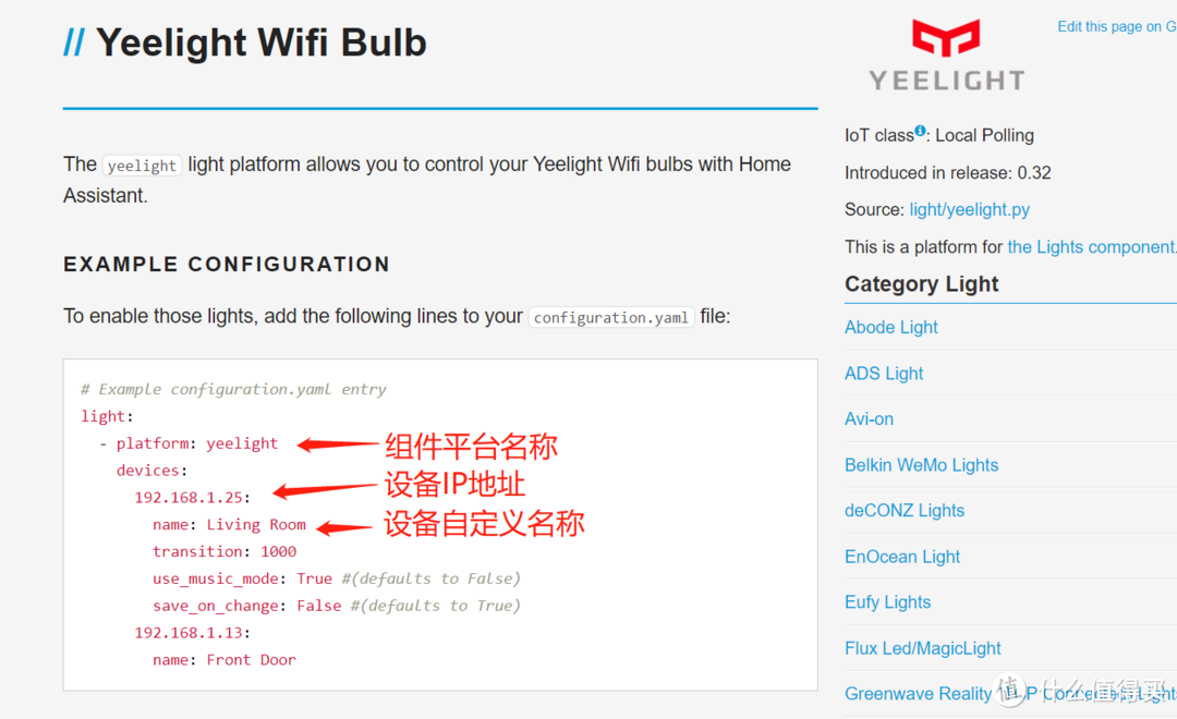 使用QNAP 威联通 NAS + HomeAssistant +第三方服务打造跨平台智能家居系统（上篇）