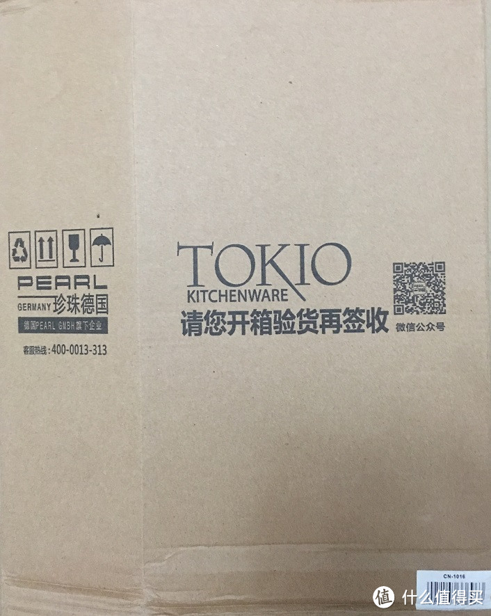 你若顺手便是天晴——TOKIO手工锻造刀四件套简测