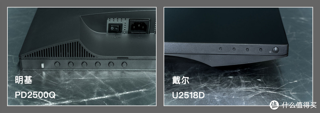 明基PD2500Q VS 戴尔U2518D：两款25英寸2k显示器横评