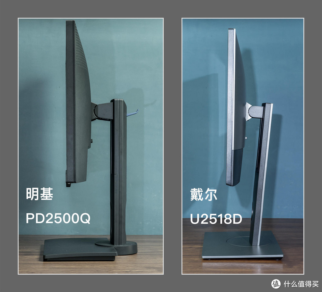 明基PD2500Q VS 戴尔U2518D：两款25英寸2k显示器横评