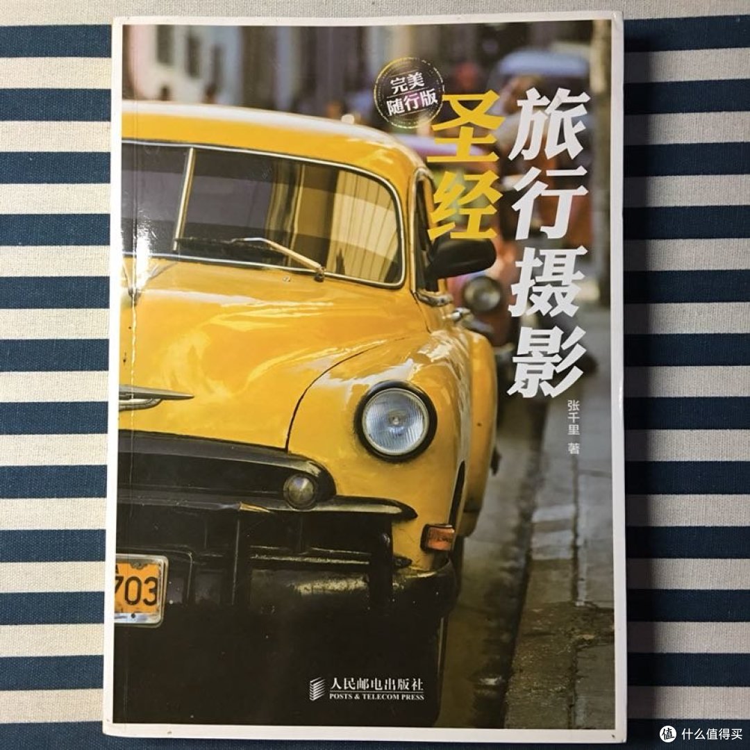 这些摄影书,我觉得值得一读