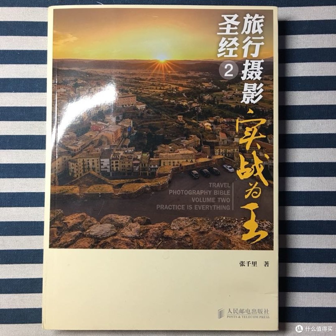 人民邮电出版社