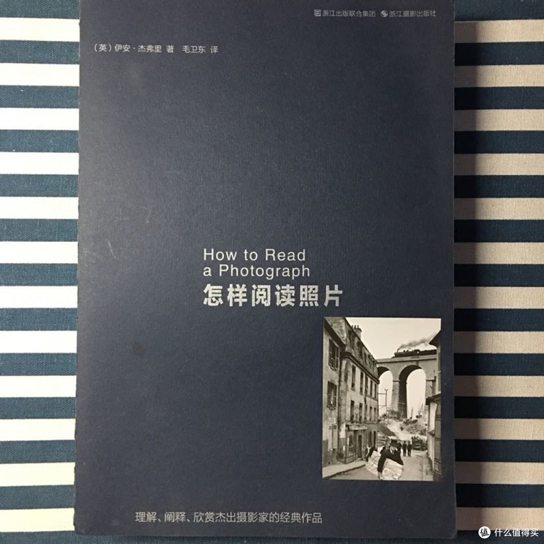浙江摄影出版社