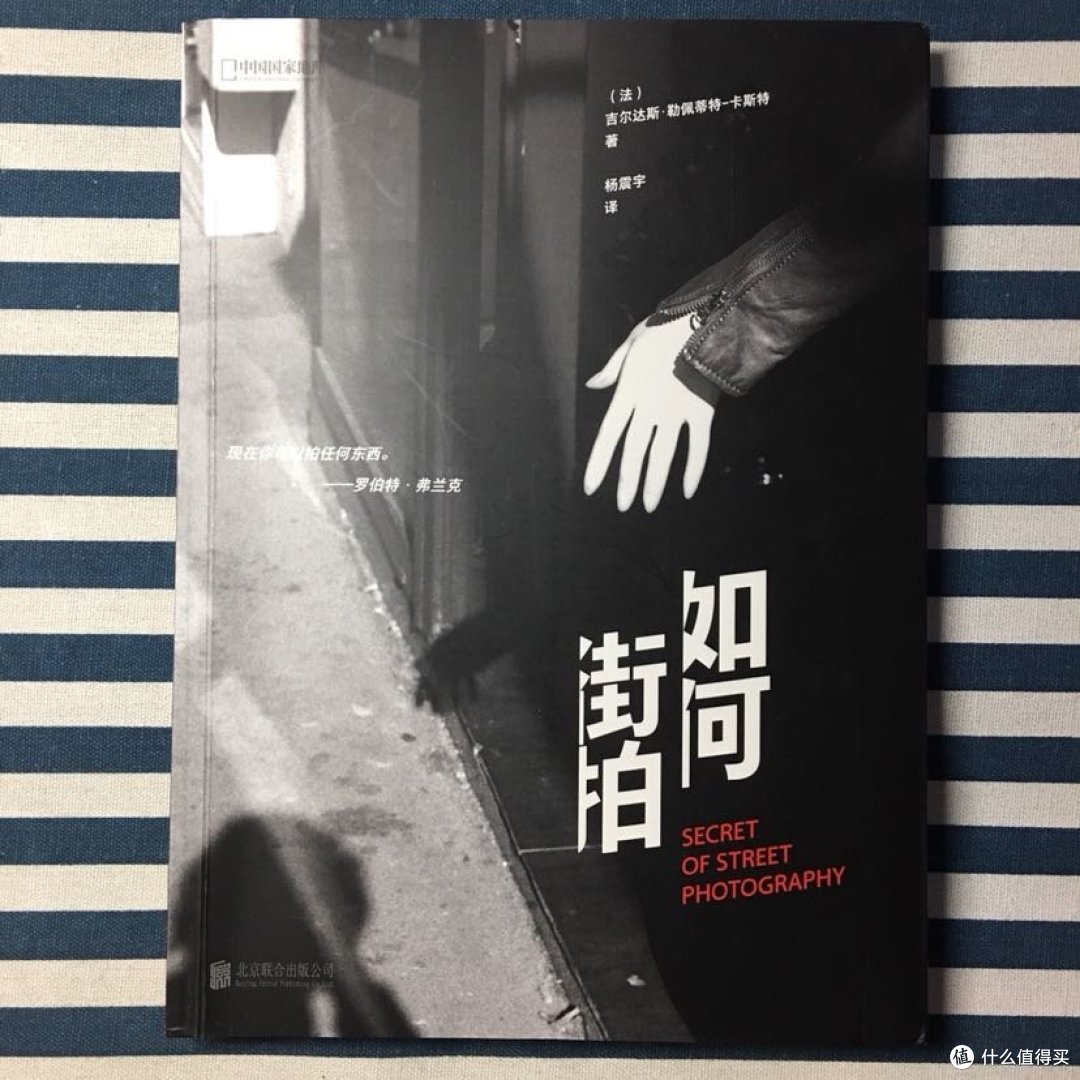 北京联合出版公司