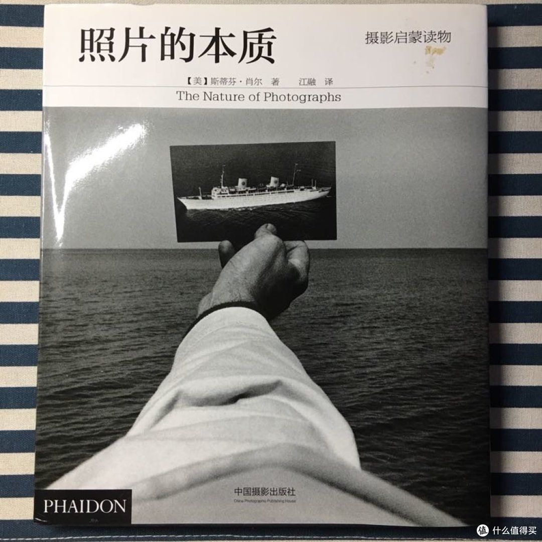中国摄影出版社