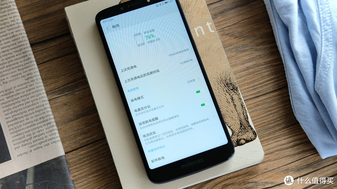 商务机原来是这样的?Moto E5 Plus上手体验