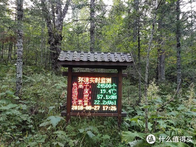 实践出真知—长白山亲子旅游线路推荐