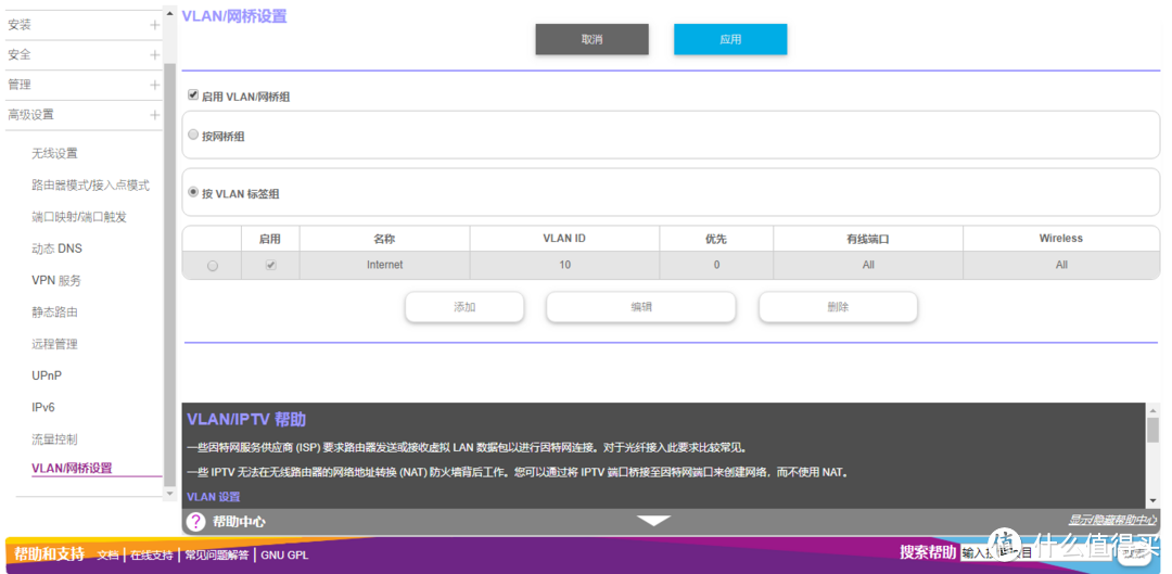 实现多楼层WiFi无缝漫游的“奥秘” - 网件Orbi分体式MESH路由器