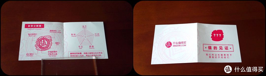 我也来定制勋章走一波,祝张大妈越办越好