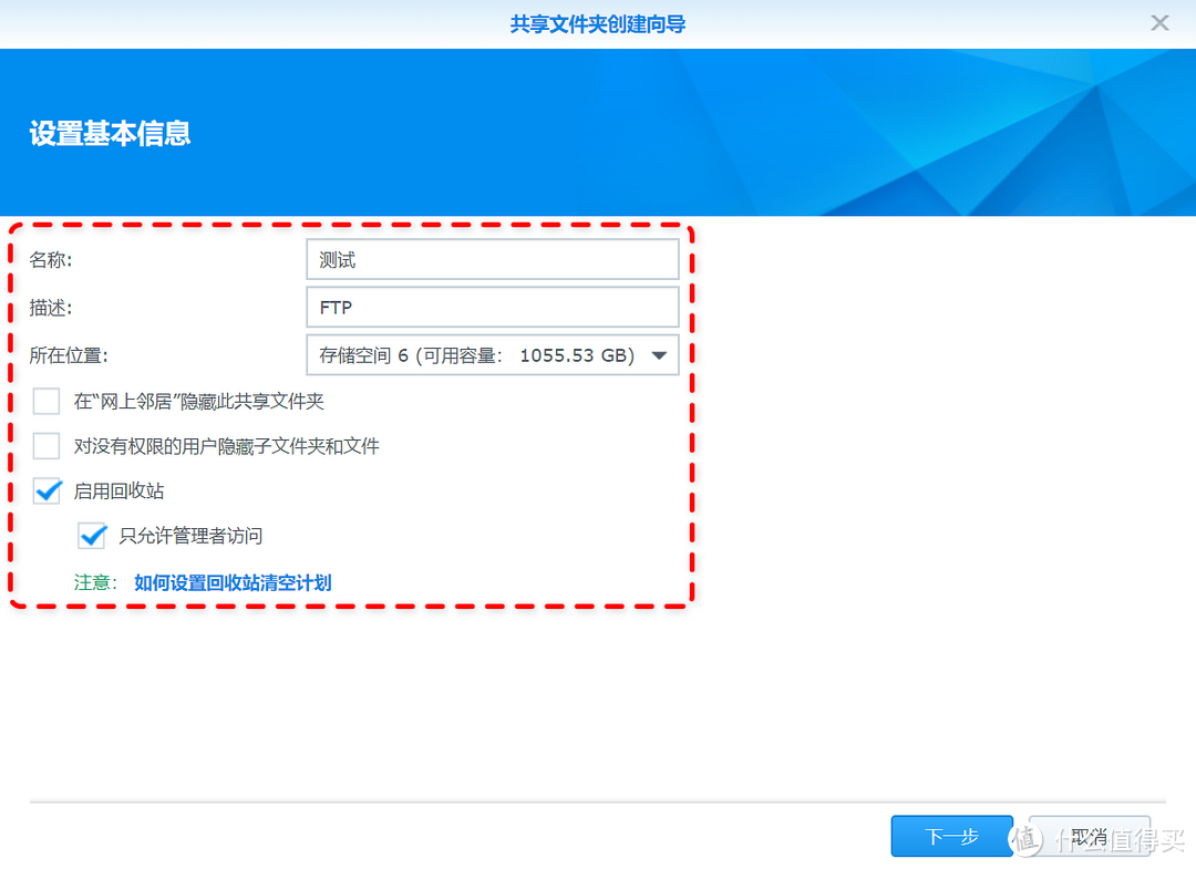 给数据一个温暖的home—用花生棒 Pro 智能设备轻松突破外网访问限制，实现远程文件存储