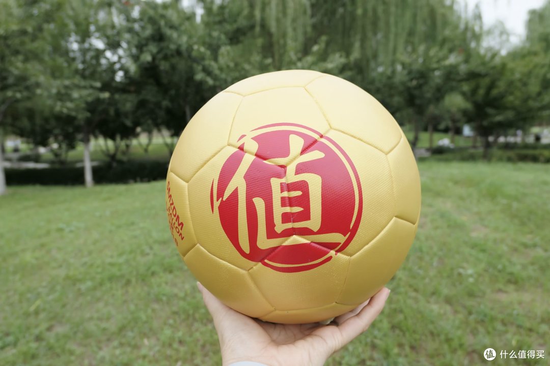 大妈送我一个球：SMZDM 什么值得买 8周年定制足球晒单