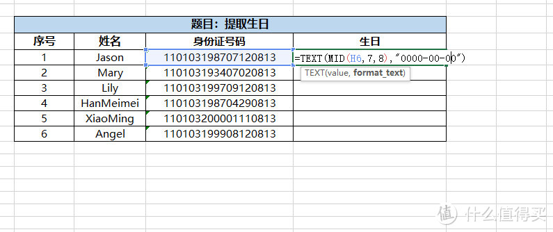 Excel实用技巧TOP10，学会这些可以提高工作效率，让你事半功倍！