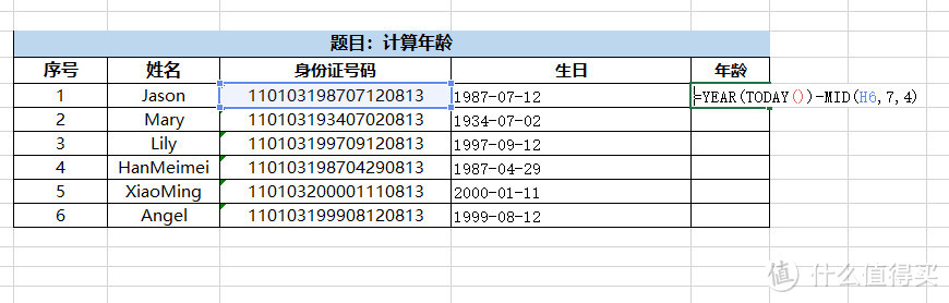 Excel实用技巧TOP10，学会这些可以提高工作效率，让你事半功倍！