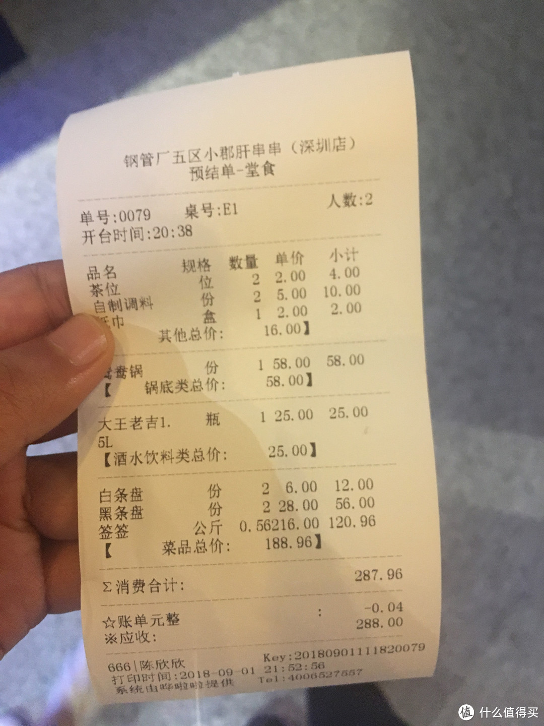 这家店真的让我死去活来却又欲罢不能—小郡肝探店记