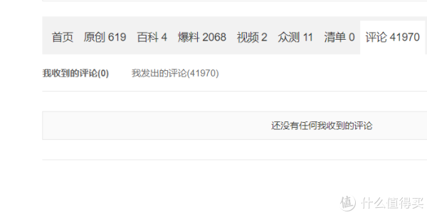 值无不言53期:坐而论酒 什么“酒”值得买 厨神在线解答!